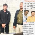 महिला से छेड़छाड़ के आरोप में व्यवसाई विकास रोहरा पर हुई FIR 